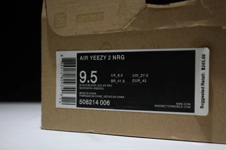 Nike Air Yeezy 2 Solar Red  508214-006