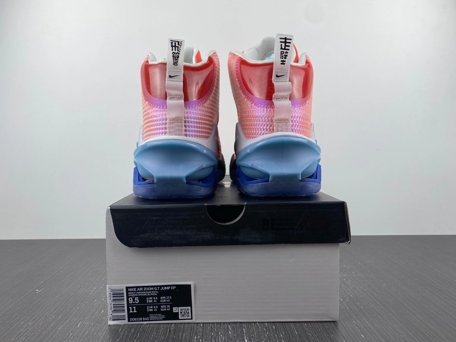 Nike Air Zoom G.T. Jump China - DO6326-640