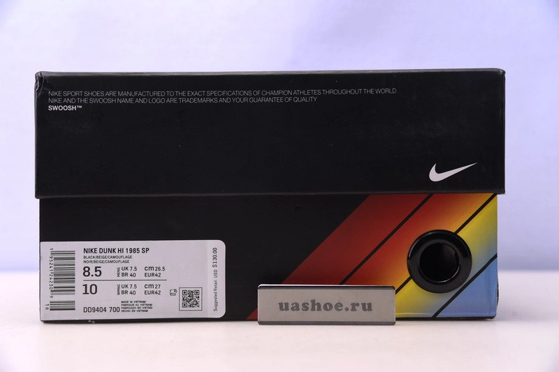 Nike Dunk High 1985 Black Acid Wash - DD9404-700