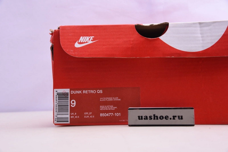 Nike Dunk High Syracuse (2016)  850477-101