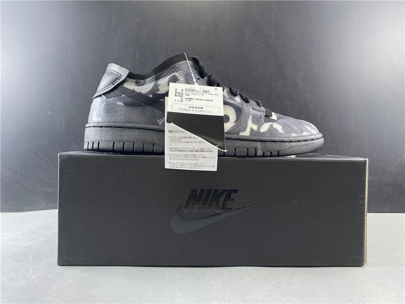 Nike Dunk Low Comme des Garcons Print (W) - CZ2675-001
