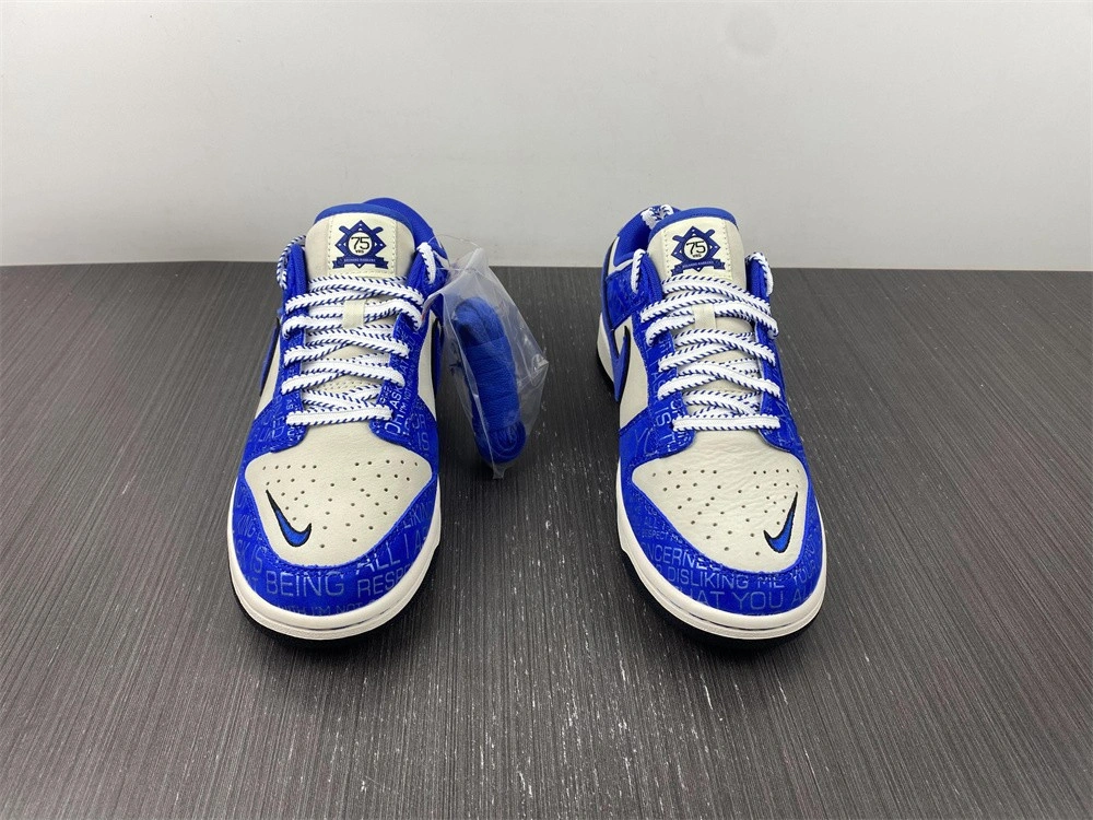Nike Dunk Low Jackie Robinson - DV2122-400