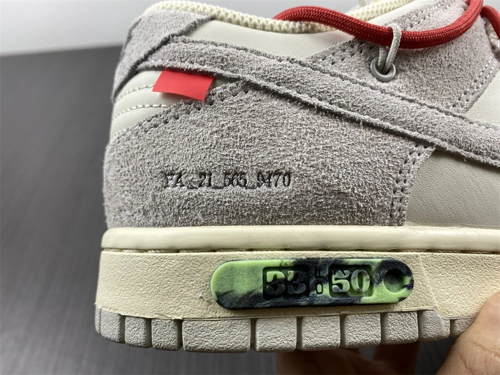 Nike Dunk Low OWT Lot 33 - DJ0950-118