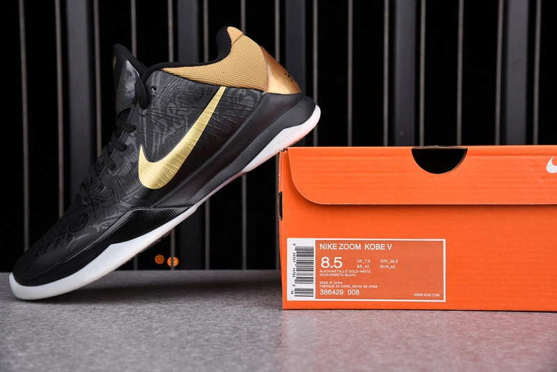 Nike Kobe 5 Big Stage Away Men's - 386429-008