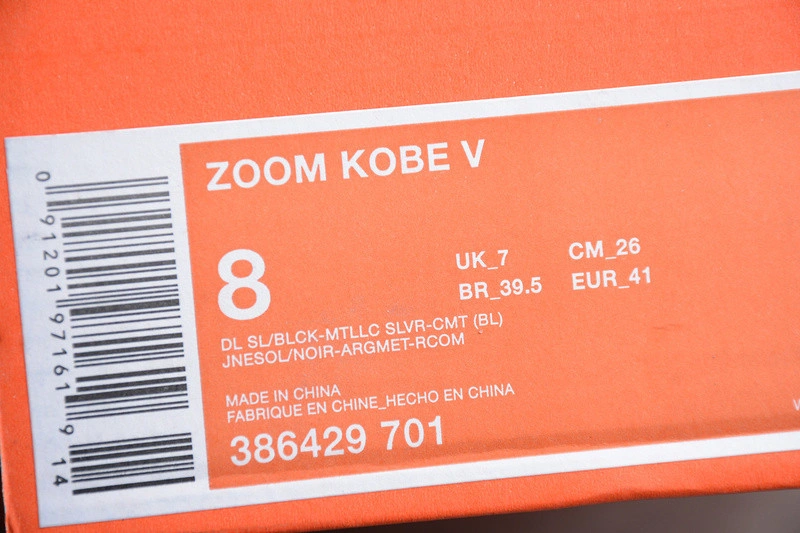 Nike Kobe 5 Bruce Lee - 386429-701