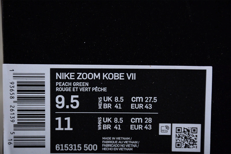 Nike Kobe 8 Mambacurial Men's - 615315-500