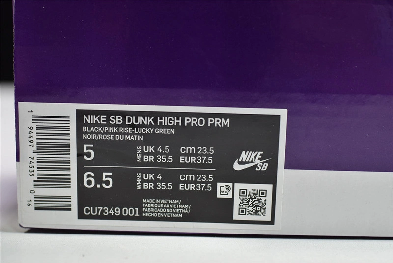 Nike SB Dunk High Invert Celtics - CU7349-001