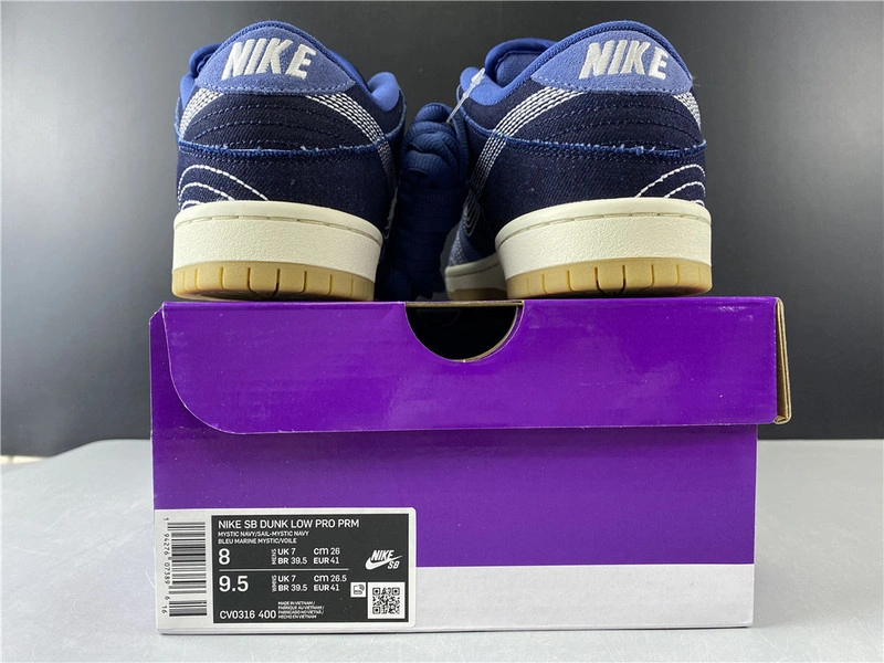 Nike SB Dunk Low Denim Sashiko  CV0316-400