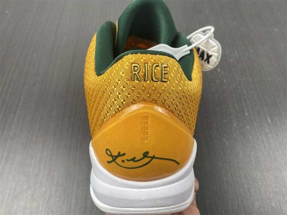 Nike Zoom Kobe 5 'Rice Away'  386429-700