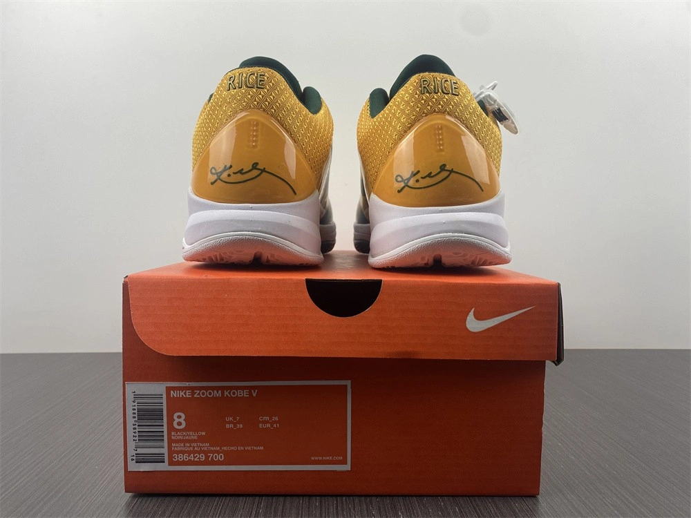 Nike Zoom Kobe 5 'Rice Away'  386429-700