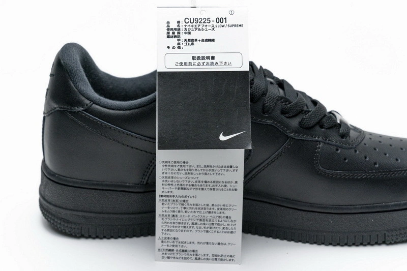 Supreme X Air Force 1 Low 'Box Logo Black' CU9225 001