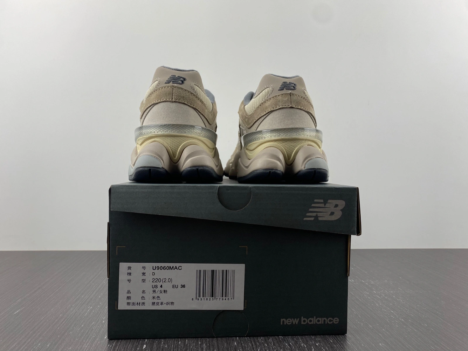 W03S4 JF Joe Freshgoods x NB 9060