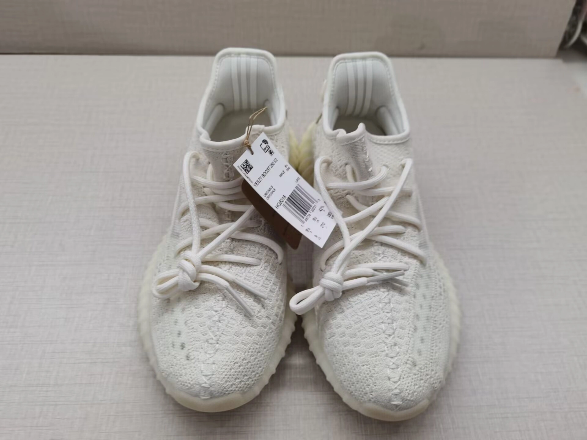 Yeezy Boost 350 V2 