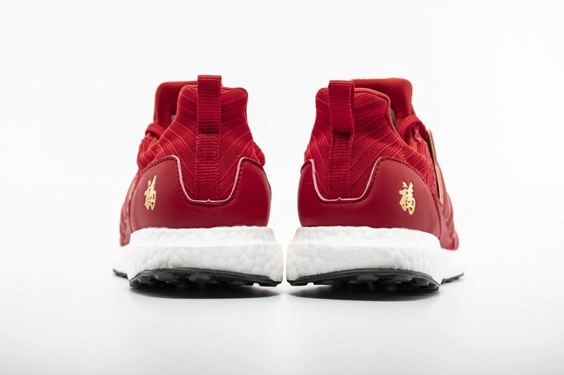 adidas Eddie Huang Ultra Boost 1.0 CNY F36426