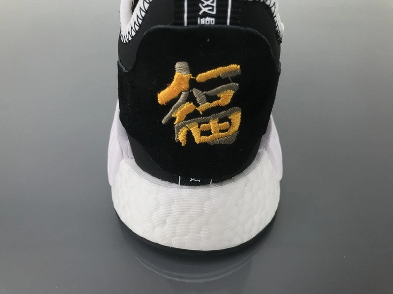 adidas NMD R1 Neighborhood x Invincible CQ1775