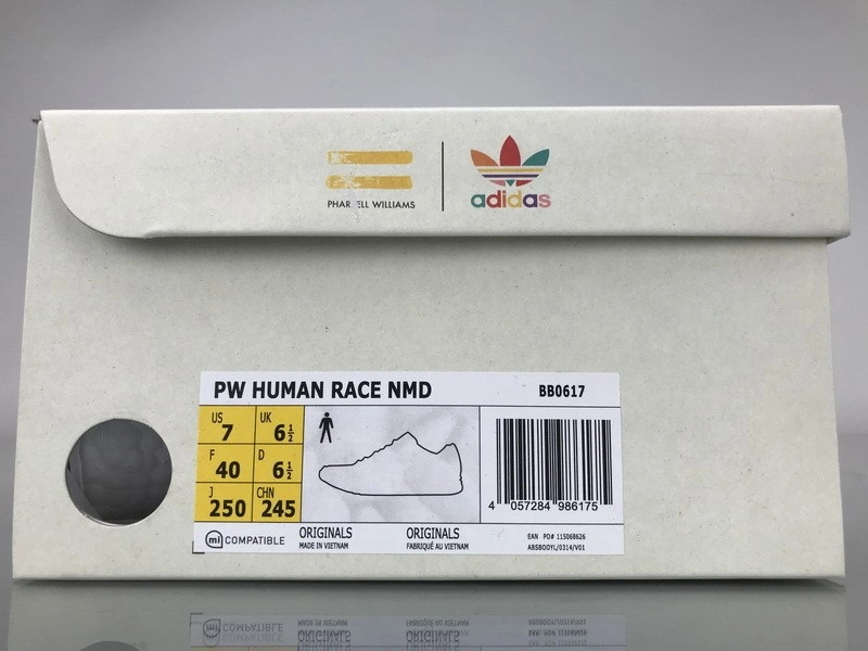 adidas NMD R1 Pharrell HU Friends and Family Burgundy   BB0617