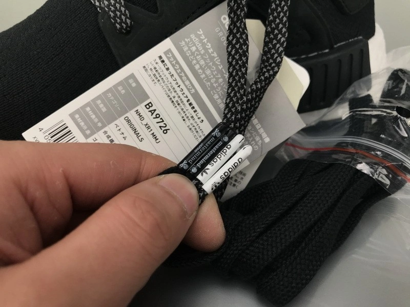 adidas NMD XR1 Mastermind  BA9726