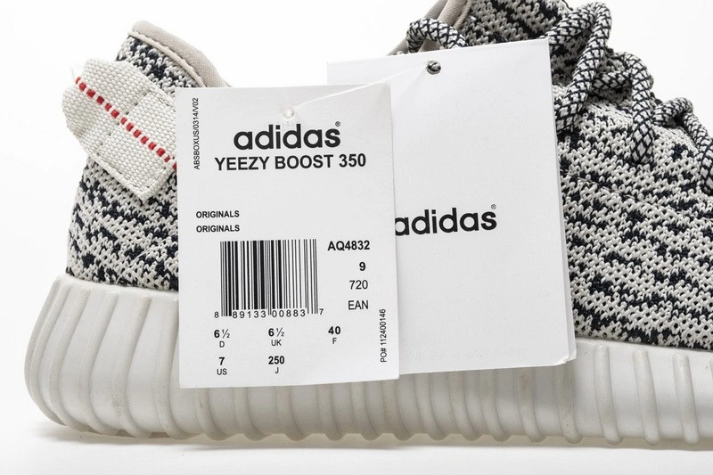 adidas Yeezy Boost 350 Turtledove AQ4832