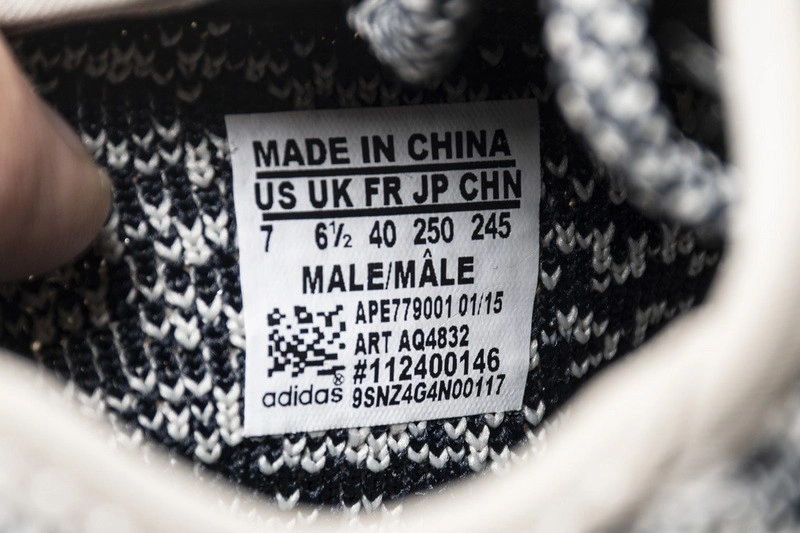 adidas Yeezy Boost 350 Turtledove AQ4832