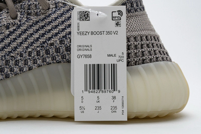 adidas Yeezy Boost 350 V2  GY7658