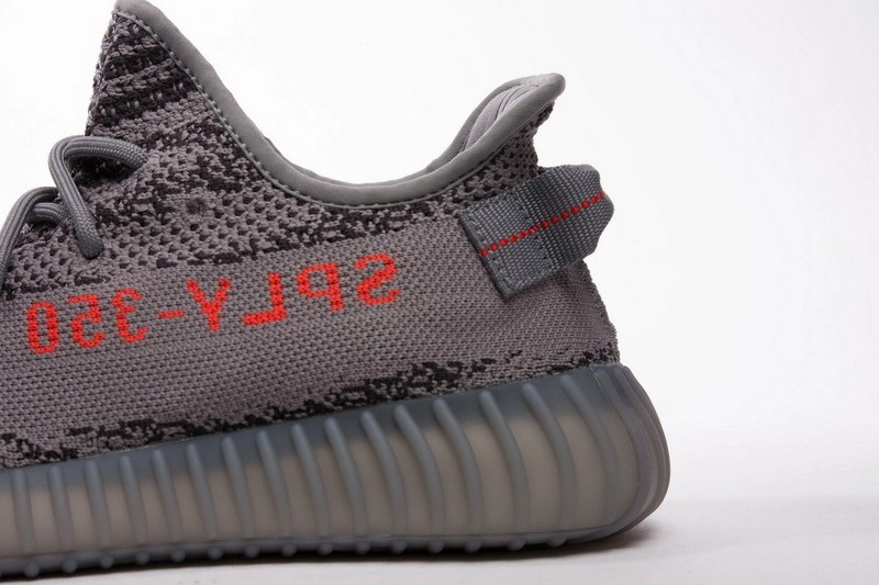 adidas Yeezy Boost 350 V2 Beluga 2.0 AH2203