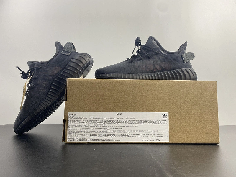 adidas Yeezy Boost 350 V2 Mono Cinder - GX3791