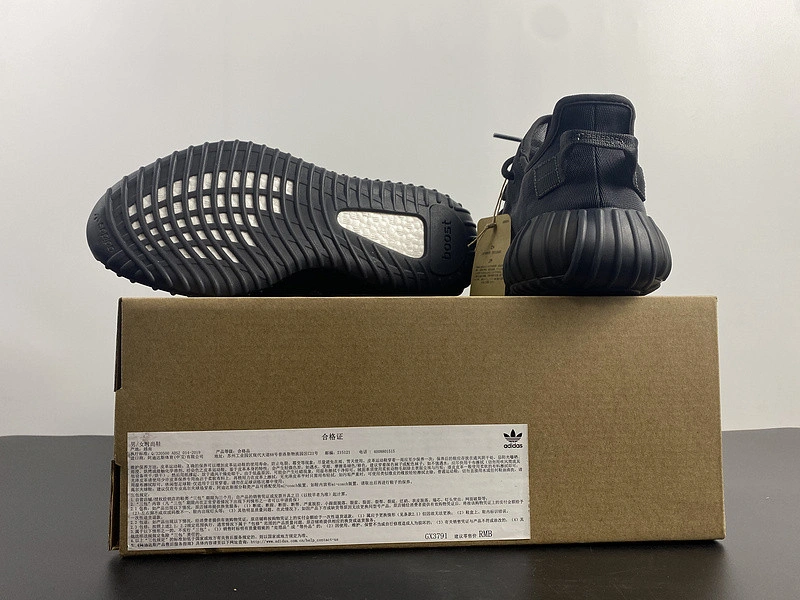 adidas Yeezy Boost 350 V2 Mono Cinder - GX3791