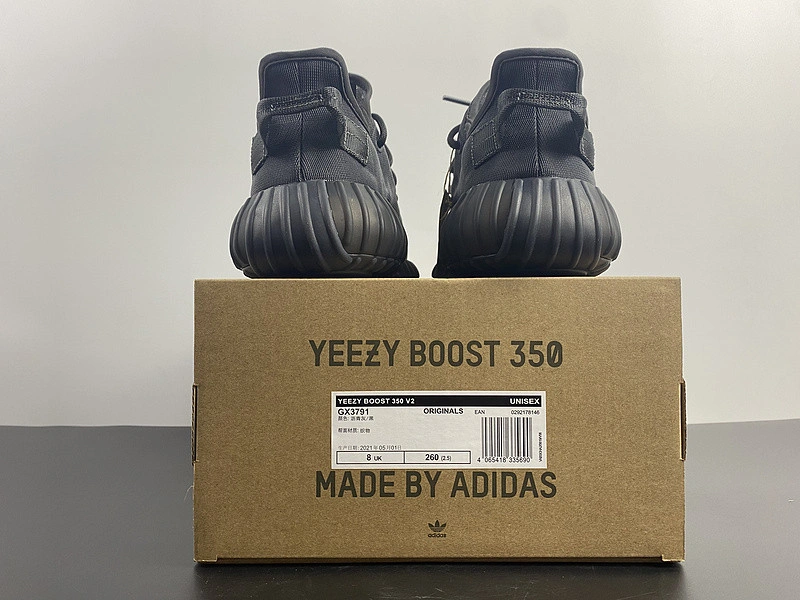 adidas Yeezy Boost 350 V2 Mono Cinder - GX3791