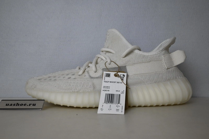 adidas Yeezy Boost 350 V2 Pure Oat HQ6316