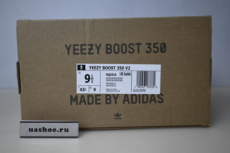 adidas Yeezy Boost 350 V2 Pure Oat HQ6316