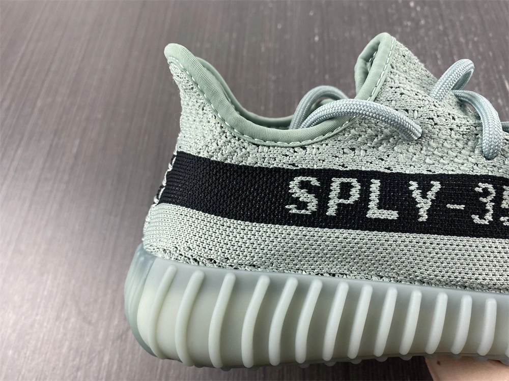 adidas Yeezy Boost 350 v2 