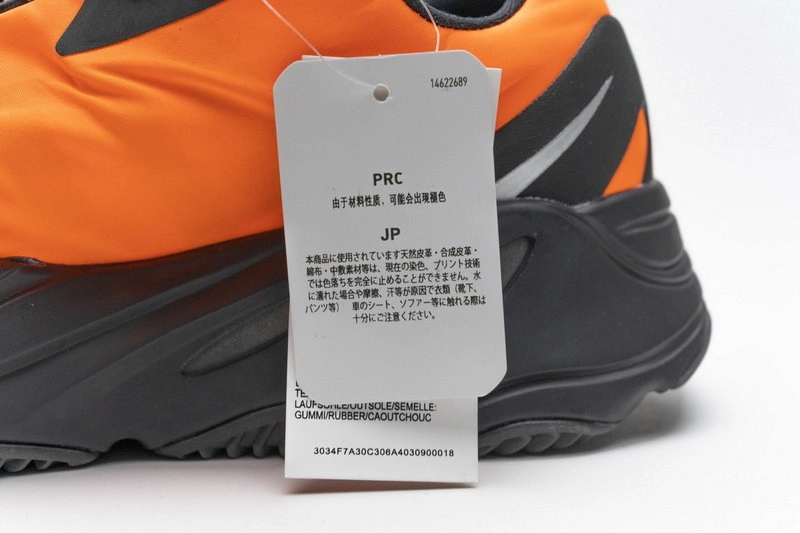 adidas Yeezy Boost 700 MNVN  “Orange”  FV3258