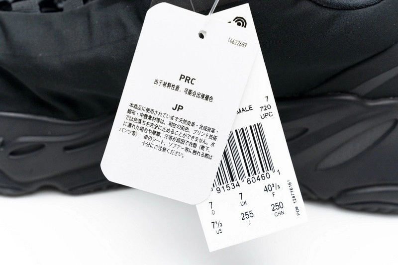 adidas Yeezy Boost 700 MNVN “Black”  FV4440