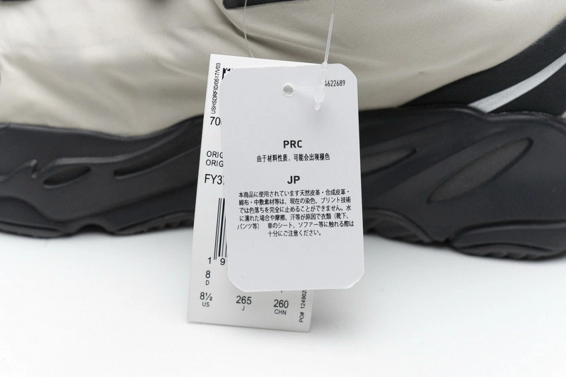 adidas Yeezy Boost 700 MNVN Bone”  FY3729