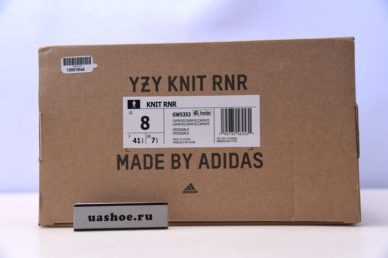 adidas Yeezy Knit RNR Sulfur - GW5353