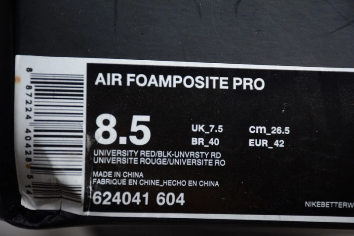 AIR Foamposite PRO 'University RED' - 624041-604