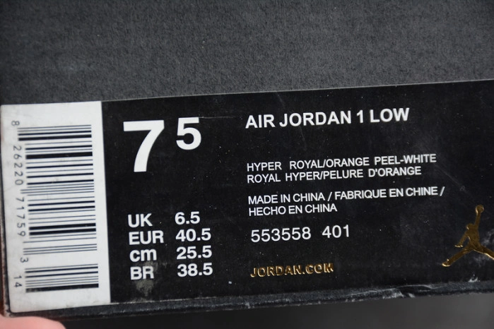 AIR JORDAN 1 LOW HYPER ROYAL ORANGE PEEL 553558-401