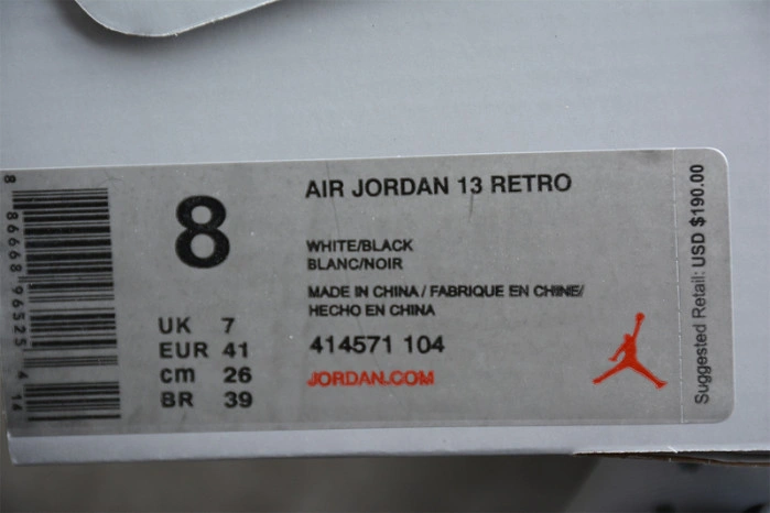 AIR JORDAN 13 RETRO HE GOT GAME CDP (2008) 309259-104