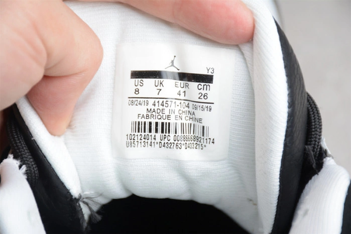 AIR JORDAN 13 RETRO HE GOT GAME CDP (2008) 309259-104