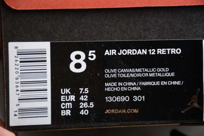 AIR Jordan 12 Retro 'Class of 2003'  130690-301