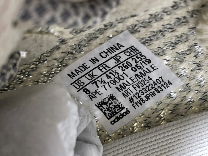 Adidas  Yeezy Boost 350 V2 "lundmark Reflective" FV3254