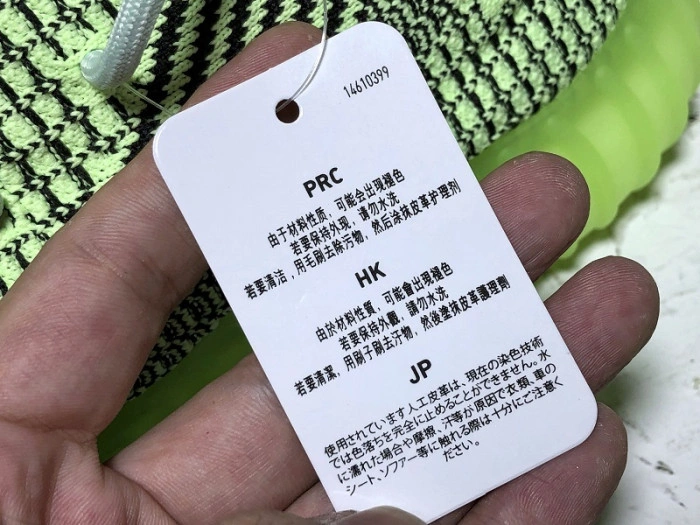 Adidas Yeezy 350 V2 “Yeezreel” FW5191