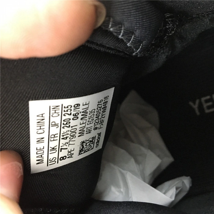 Adidas Yeezy Basketball “Quantum”EG1535