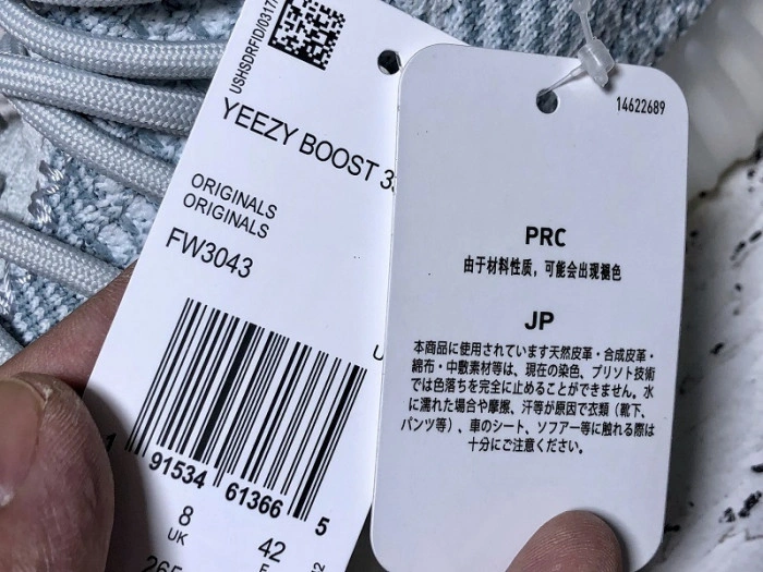 Adidas Yeezy Boost 350 V2 Cloud White (Non-Reflective)  FW3043