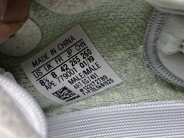 Adidas Yeezy Boost 350 V2 Hyperspace  EG7491