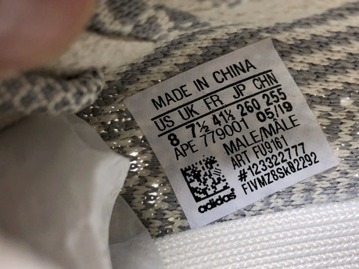 Adidas Yeezy Boost 350 V2 Lundmark (Non Reflective)  FU9161