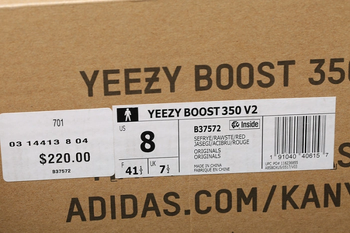Adidas Yeezy Boost 350 V2 Semi Frozen Yellow  B37572