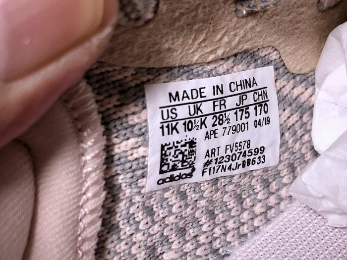 Adidas Yeezy Boost 350 V2 Synth (Non-Reflective)  FV5578  Kids