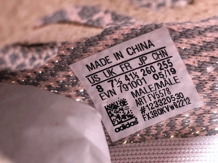 Adidas Yeezy Boost 350 V2 Synth (Non-Reflective)  FV5578