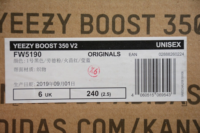 Adidas Yeezy Boost 350 V2“ Yecheil” FW5190
